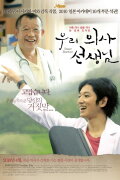 Dear Doctor