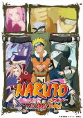 Naruto OVA 6: The Cross Roads