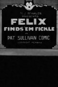 Felix Finds ’Em Fickle