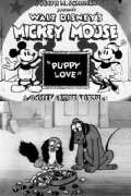 Puppy Love