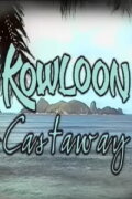 Kowloon Castaway