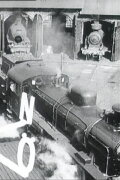 The Train