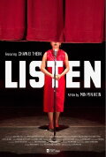 Listen
