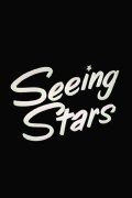 Seeing Stars