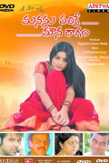 Manasu Palike Mouna Raagam