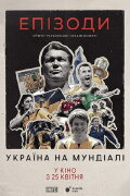Episodes: Ukraine at The World Cup