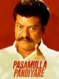 Pasamulla Pandiyare
