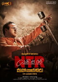 N.T.R: Kathanayakudu