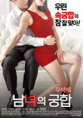 Marital Harmony of Man and Woman