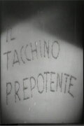 Il tacchino prepotente