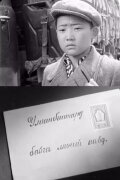 To My Father in Ulaаnbaatar