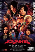 Kaizoku Sentai: Ten Gokaiger