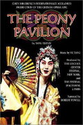 The Peony Pavilion