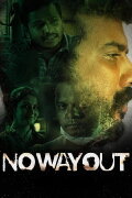 No Way Out