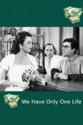 We Have Only One Life
