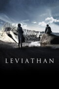 Leviathan