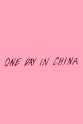 One Day in China