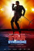 Star Syndrome