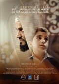 The story of life: Raad Mohammad AL Kurdi