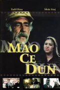 Mao Tse Tung