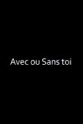 Avec ou sans toi