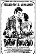 Batya't Palu-Palo