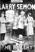 The Bakery