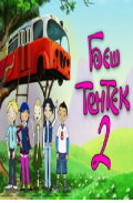 Beshtenek