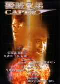 Caper