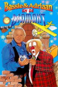 Bassie & Adriaan: The Diamond