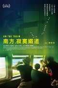 On the Train