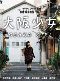 Osaka Girl