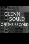 Glenn Gould: Off the Record