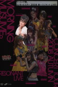 Morning Musume. 2008 Autumn Solo Takahashi Ai ~Resonant LIVE~