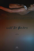 Water Bears