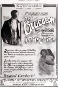 The Bludgeon
