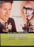 Pop Rocks