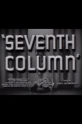 Seventh Column