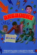 Arcaders