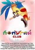 Parrot Club