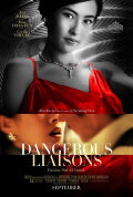 Dangerous Liaisons
