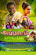 Appalam