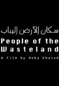 People of the Wasteland