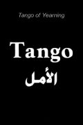 Tango of Yearning