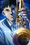 Blue Giant