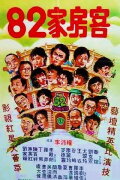 The 82 Tenants