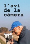 L'avi de la càmera