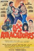 Los Atracadores