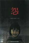 Miyuki Tachihara: Supernatural Series 1