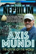 On the Trail of the Nephilim: Episode 5 - The Axis Mundi